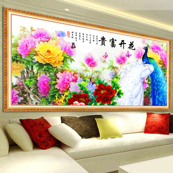 
                                        尚世纪5d钻石画十字绣花开富贵孔雀 钻石绣客厅新款贴钻十字绣 1.2米非满钻ZSH0090                
