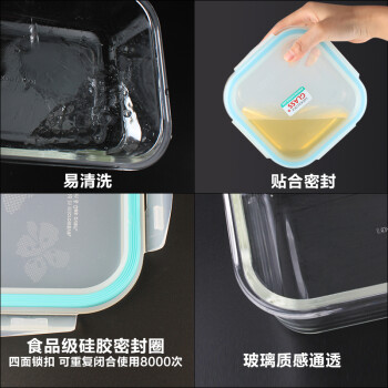 
                                                                                乐扣乐扣玻璃饭盒微波炉专用加热便当盒餐盒 密封保鲜盒冰箱收纳盒食品盒 1000ml                