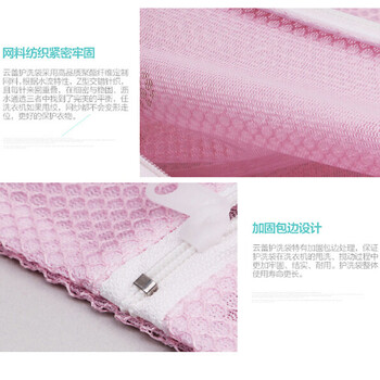 云蕾 洗衣袋大号网格筒型护洗袋30*46cm 12087