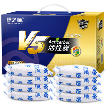 绿之源 V5除甲醛车家两用活性炭2000g 新房室内装修除味碳包去甲醛 家居除味剂