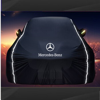 卡普奥奔驰牛津布汽车车衣车套车罩c200lc180cla200c63e300ls30专用