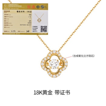 劳拉图laolatu品牌18k彩金跳动的心四叶草项链短款小清新森系锁骨链送