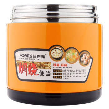 沃恩斯（WOENSI） 2号便当盒 优质304不锈钢材质 WES-Z黄色（1.3L）