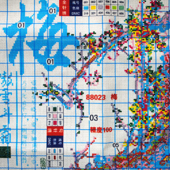 A KS精准印花十字绣抱枕一对梅兰竹菊十字绣新款客厅沙发靠垫抱枕十字绣枕头套一对十字绣枕头 88023-88025四件套含4件枕芯 长0.46米*宽0.46米