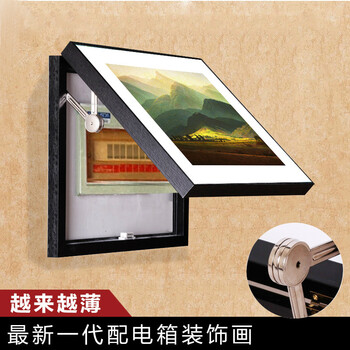 羿木电表箱装饰画液压式可推拉式遮挡简约风景画有框画 巨人山 黑色外框44cm*33cm覆盖尺寸36*27CM