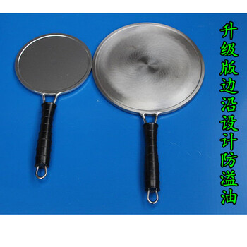 
                                        礼悦优  家用煎饼锅薄饼锅 鸡蛋饼春卷皮锅 做春饼皮铁板锅 烤鸭面皮平底锅 升级版 28厘米10毫米                