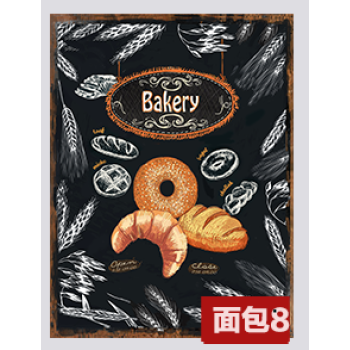 壁画面包店装饰画挂画蛋糕店奶茶创意咖啡厅壁画黑板.