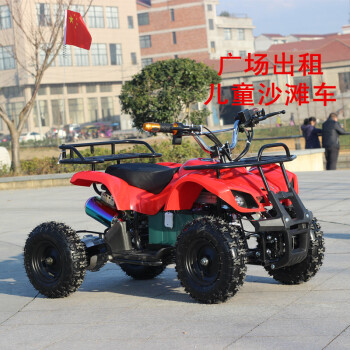 小小公牛沙滩车儿童四轮电动车迷你广场出租卡丁车摩托车小孩玩具车