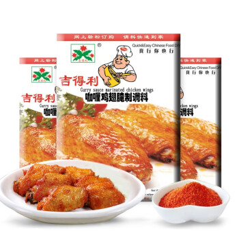 深夜食堂：章鱼（樱花）小香肠+照烧鸡腿饭+咖喱鸡腿饭 豪华三拼