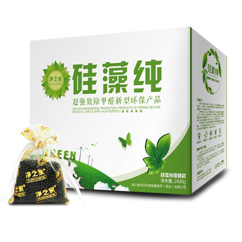净之家 硅藻纯除甲醛新房装修去甲醛除异味活性炭包竹炭包碳包甲醛清除剂 母婴套装2400g/48包 治理80平