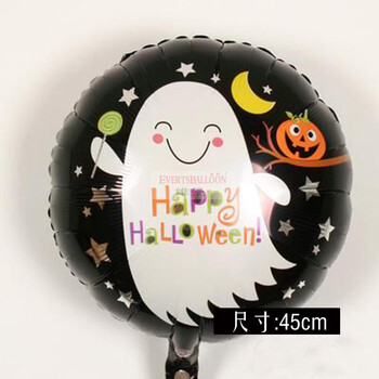 
                                        EVERTSBALLOON维曼 HALLOWEEN万圣节日道具骷髅蝙蝠南瓜铝箔气球布置装饰 M320H29501幽灵糖果                