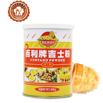 烘焙原料 百利牌吉士粉 卡士达粉 蛋挞 蛋糕 面包馅原料 做布丁 300克