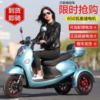 电动三轮车能交保险吗 三轮电动车怎么买保险