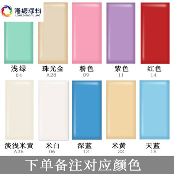 欧式卧室房背景床头自粘卡通定制榻榻米墙围软包 纯色软包颜色挑选