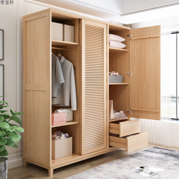 日式实木衣柜抽屉小户型卧室北欧原木家具现代简约白橡木衣橱 原木色