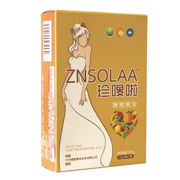  珍嗖啦 纯果蔬酵素果冻珍瘦啦真嗖啦瘦啦 三盒