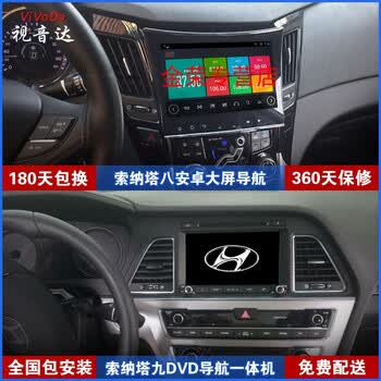 索九导航_索八zhineng导航_索八 导航