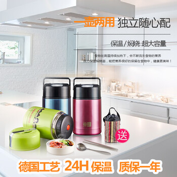 
                                        保温饭盒304不锈钢焖烧壶焖烧杯保温桶饭盒保温提锅大容量小学生便当盒焖烧罐粥桶杯子餐盒 1000ML红色送保温袋                
