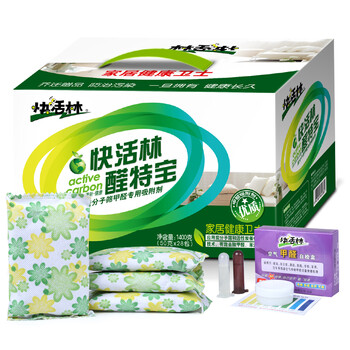 快活林活性炭 家居急入住/母婴除甲醛家装除醛木炭 家用去甲醛椰壳活性炭包 1400g醛特宝