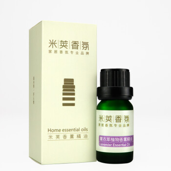 amojoy米荚薰衣草植物香薰精油10ml 加湿器专用天然香薰精油 香薰机加湿雾化器香氛 薰衣草