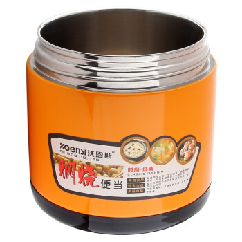 沃恩斯（WOENSI） 2号便当盒 优质304不锈钢材质 WES-Z黄色（1.3L）