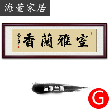 新中式书法字画匾饭店挂画装饰画酒店餐馆壁画墙画开业民以食为天a01