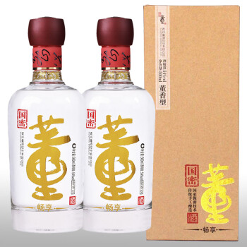 41度1999年左右生产董酒厂部仓库稀缺老酒500ml*610次出价061501四