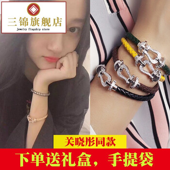 【sanjin】关晓彤同款纯银马蹄扣真皮红绳手链女韩版简约个性森系闺蜜
