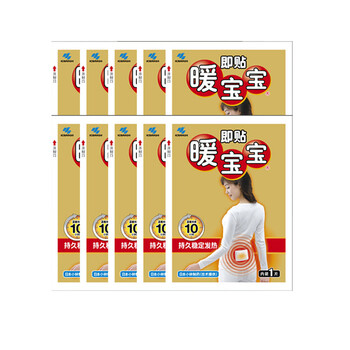 
                                        日本小林暖宝宝大号暖身贴 发热贴 取暖贴 保暖贴 热贴热宝30片 暖身贴保暖贴发热贴                