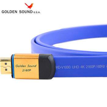 美国GoldenSound/高登尚hd-v1000镀银hdmi2.0a版4k高清视频连接线 hdmi2.0扁线 3米