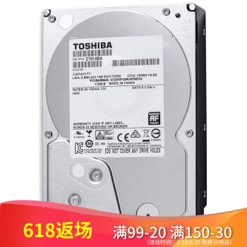 东芝（TOSHIBA） 1TB/2TB/3T/4TB 机械硬盘 SATA3 5400转 监控级硬盘 东芝监控盘 1TB