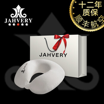 
                                                            JAHVERY嘉唯记忆枕头U型枕颈椎枕 旅行出国午睡乘机必备 飞行级护颈枕头 枕芯 经典飞行枕 D32/10CM                