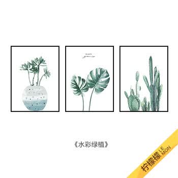 装饰画壁画创意简约客厅油画字画美式白色背景墙组合书房 水彩绿植 40