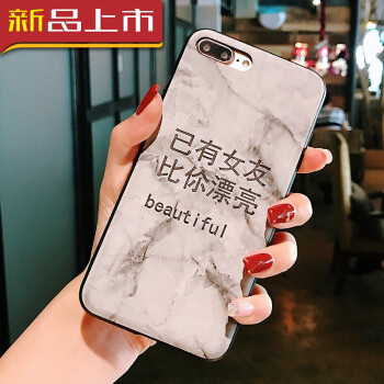 【★原装品牌皮套★】已有女友比你漂亮大理石苹果x手机壳男友iphone