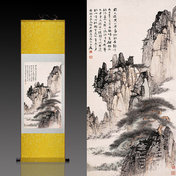 张大千山水画水墨画国画丝绸画绢布画已装裱可定制名家书法字画 金色