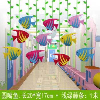 幼儿园吊饰夏天装饰教室走廊环境布置商场店铺卖场挂饰海洋鱼挂件 10