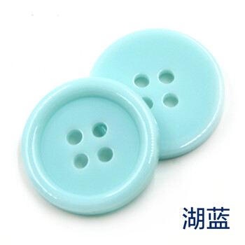 
                                                                                迈利达 树脂糖果色纽扣扣子 创意手工扣子 DIY手工画纽扣花制品　儿童衬衫纽扣 湖蓝 11.5mm100颗                