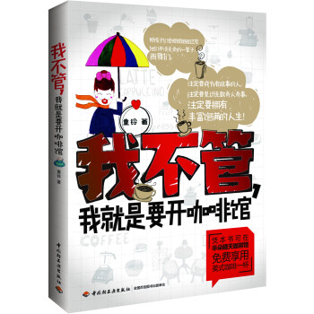 “什么书值得买？”厨神的书单 -108本美食书、3款杂志综合评分以&购买指南