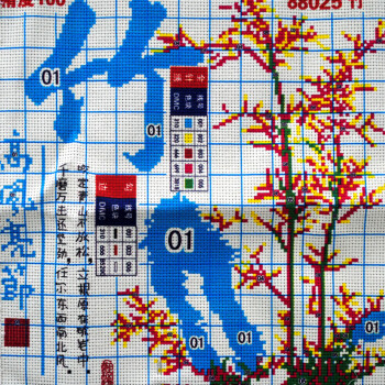 A KS精准印花十字绣抱枕一对梅兰竹菊十字绣新款客厅沙发靠垫抱枕十字绣枕头套一对十字绣枕头 88023-88025四件套含4件枕芯 长0.46米*宽0.46米