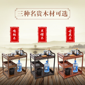 KAMJOVE/金灶小茶桌带轮可移动茶车全实木泡茶车茶台茶具整套茶具 茶盘 古花木