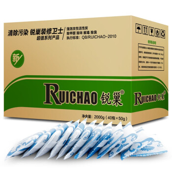 
                                        
                                                            锐巢 净化王除甲醛活性炭包金装一居室2000g 新房装修去甲醛清除剂家用竹炭包汽车净化除味碳包                