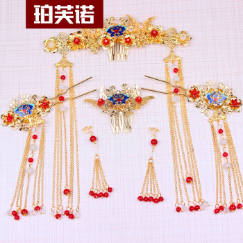 珀芙诺古代中式秀禾服头饰新娘古装头饰发箍流苏凤冠结婚发饰品套装 2