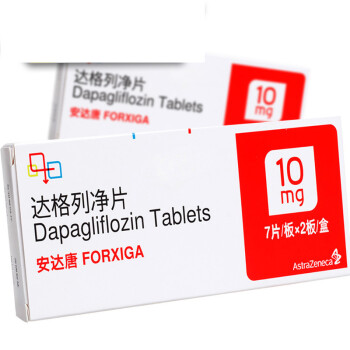 astrazeneca/阿斯利康 安达唐 达格列净片 10mg*14片