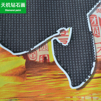 家和万事兴1.5钻石画 客厅5D十字绣水晶圆钻 花开富贵牡丹钻石绣十字绣钻石画书房砖石秀 tj中版8018钻石画贴花/大字尺寸约150*66