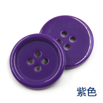 
                                        迈利达 树脂糖果色纽扣扣子 创意手工扣子 DIY手工画纽扣花制品　儿童衬衫纽扣 紫色 11.5mm100颗                