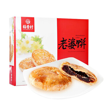 稻香村 糕点礼盒黑糖味老婆饼210g特产传统糕点心休闲零食小吃