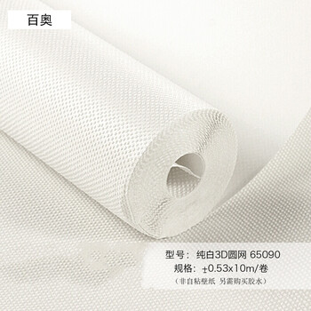 被 被子 衬衫 衬衣 床上用品 350_350