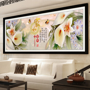 
                                        K-S十字绣客厅新款大幅精准印花家和万事兴富贵玉兰百合花花开富贵系列 4股绣 棉线加大版 全绣 绣布尺寸230x85厘米                