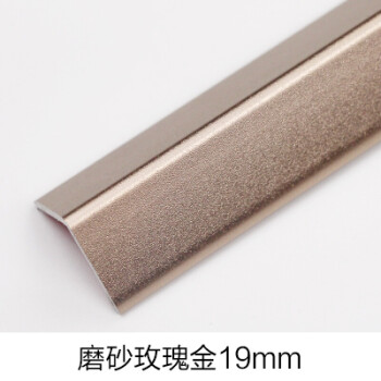 磨砂玫瑰金29mm边宽 1m 磨砂玫瑰金19mm边宽 1