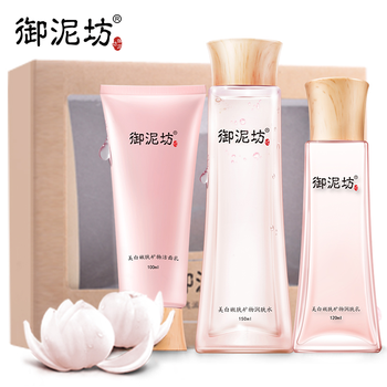 御泥坊官方旗舰店